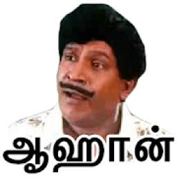 Tamilanda: Tamil stickers, WA Status WAStickerApps