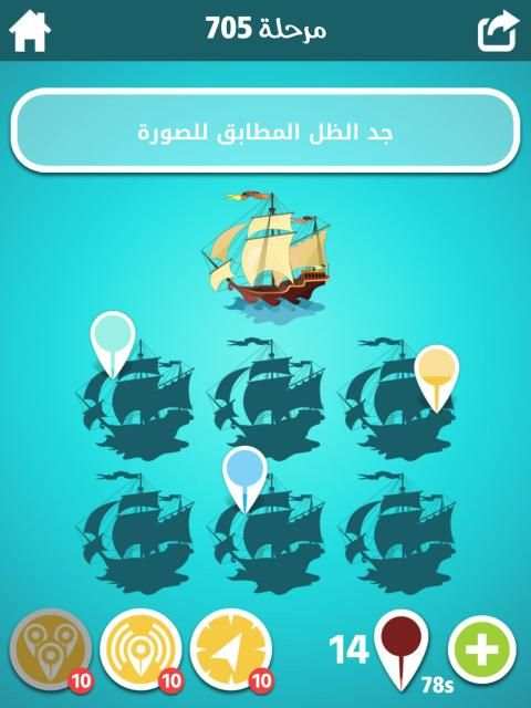 ضربة معلم - لعبة الغاز مسلية
‎ screenshot 5