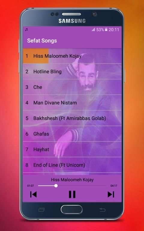 اهنك حميد اميري بدون اينترنت - Hamid Sefat MUSIC
‎ screenshot 1