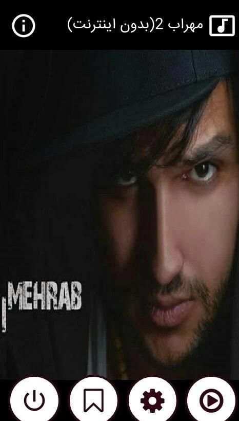 مهراب خسته صدا(بدون اینترنت)
‎ screenshot 3