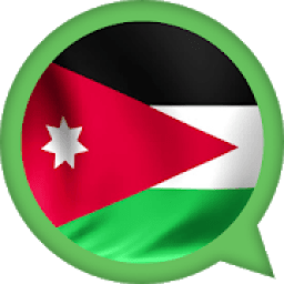 ملصقات واتساب الأردن
‎ आइकन