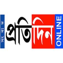 Sangbad Protidin Online 6.0