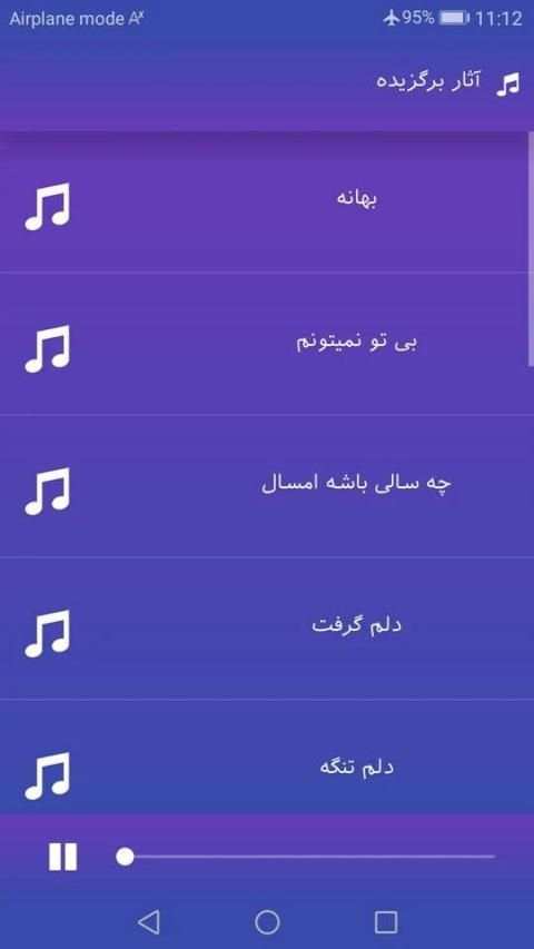 معین
‎ screenshot 1