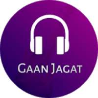 Gaan Jagat 2019 Bengali special