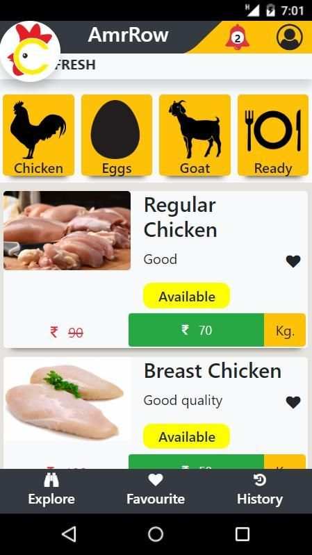 AmrRow Chicken Shop screenshot 2