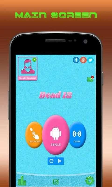 Bead 12 ( Bara Tehni ) स्क्रीनशॉट 5