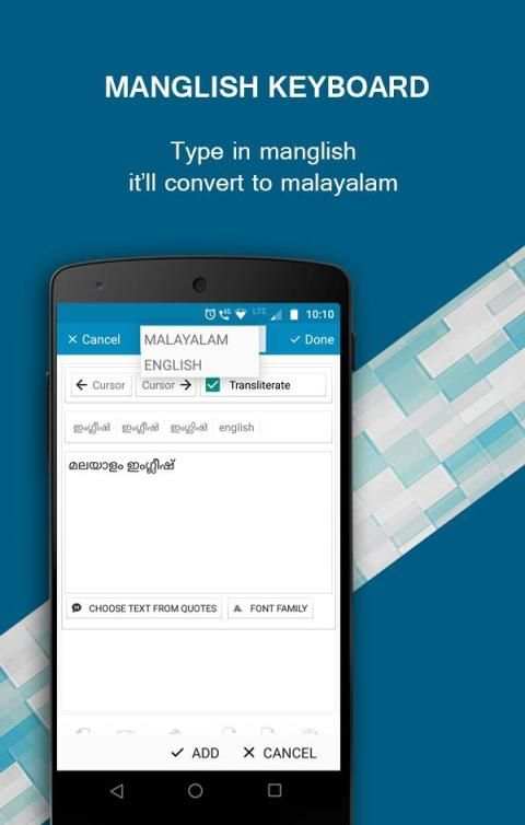 Malayalam Image Editor - Troll, GIF, Poster स्क्रीनशॉट 8