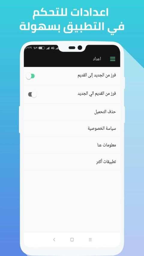 حالات واتس فيديو
‎ screenshot 1