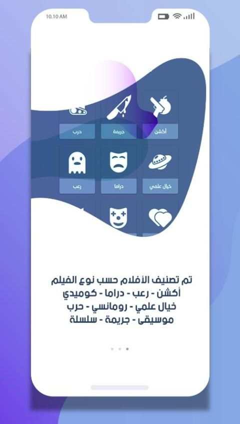 افلام العالم | World Movies
‎ screenshot 1