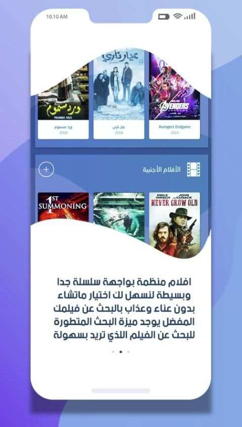 افلام العالم | World Movies
‎ screenshot 2