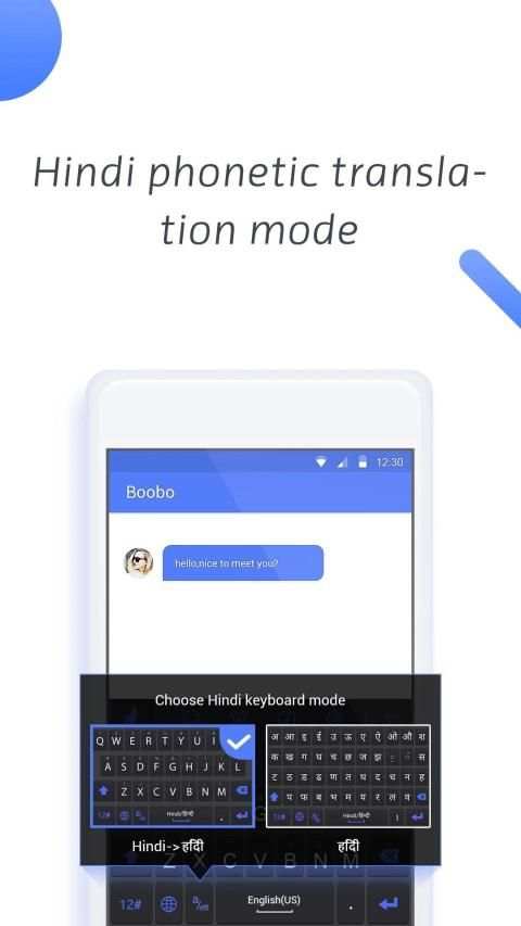 Hitap Indic Keyboard - Music screenshot 8