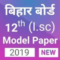 Bihar board 12th model paper 2019 (Science) on 9Apps