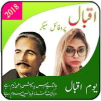 Iqbal Day DP Maker