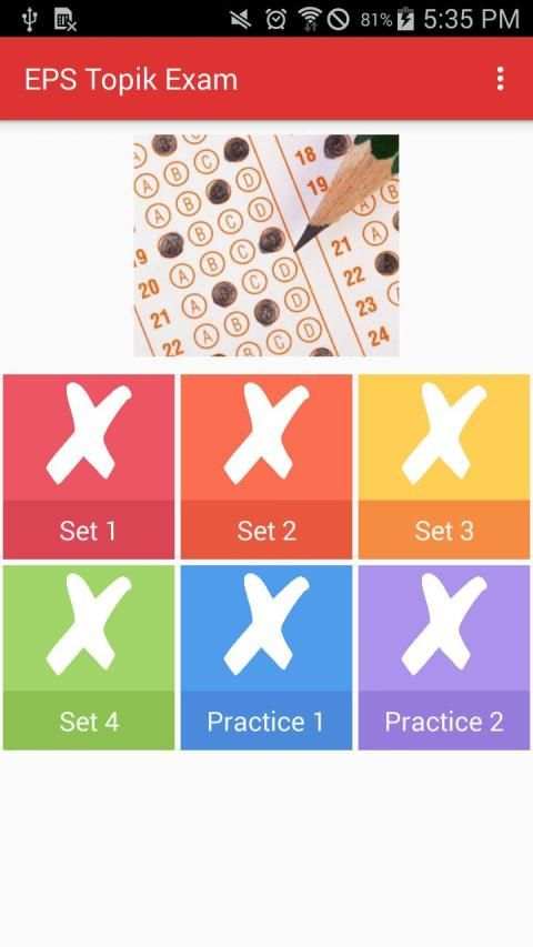 EPS Topik Exam स्क्रीनशॉट 1
