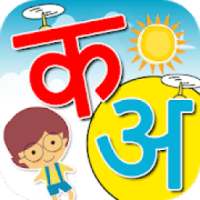 Kids Alphabet Learning (Hindi) :Preschool Varnmala on 9Apps