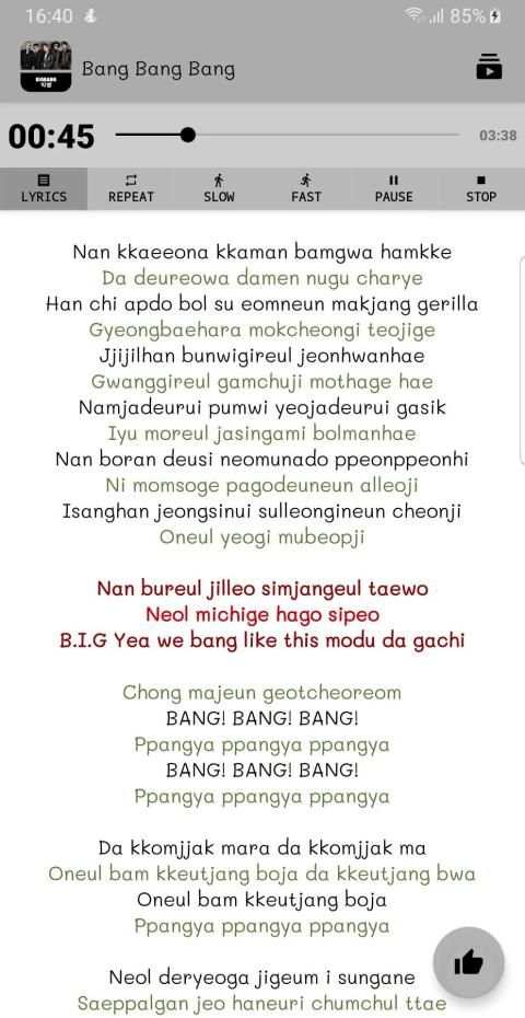 BigBang Offline - KPop screenshot 1