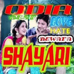 ikon Odia Shayari-Copy &amp; Share