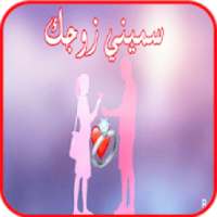 اغنية عيد الحب - كليب جديد - بدون انترنت
‎ on 9Apps