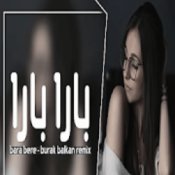 اغنية برا بارا بيري حماسية جدا
‎ आइकन