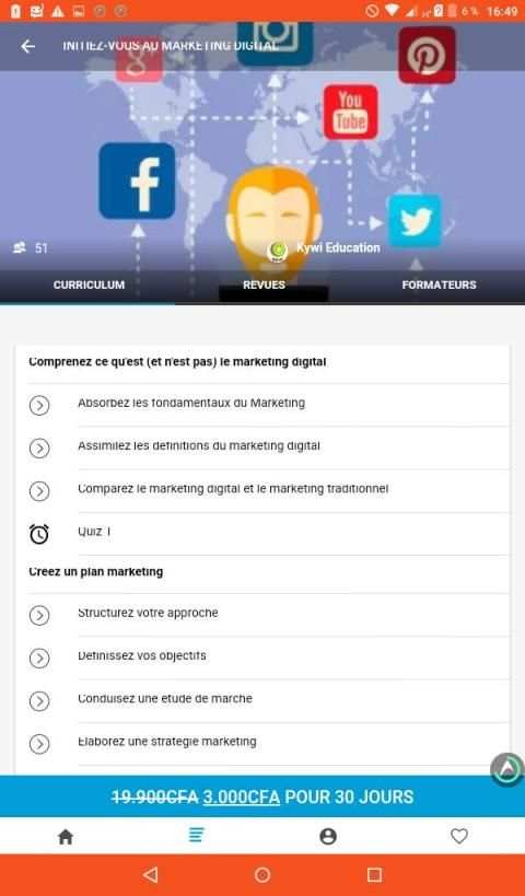 KYWI EDUCATION скриншот 4