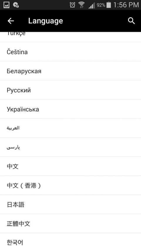 Mini Chat screenshot 1