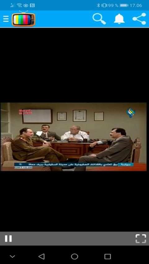 Arabic TV Lite screenshot 2