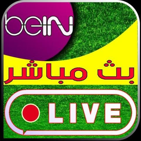 Koora live football online streaming