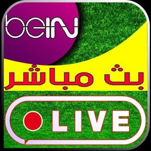 Football Live Tv - frequences screenshot 1