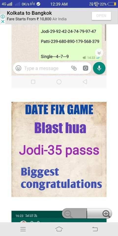 SATTA MATKA KALYAN KUBER BAZAAR TRICK FREE screenshot 1