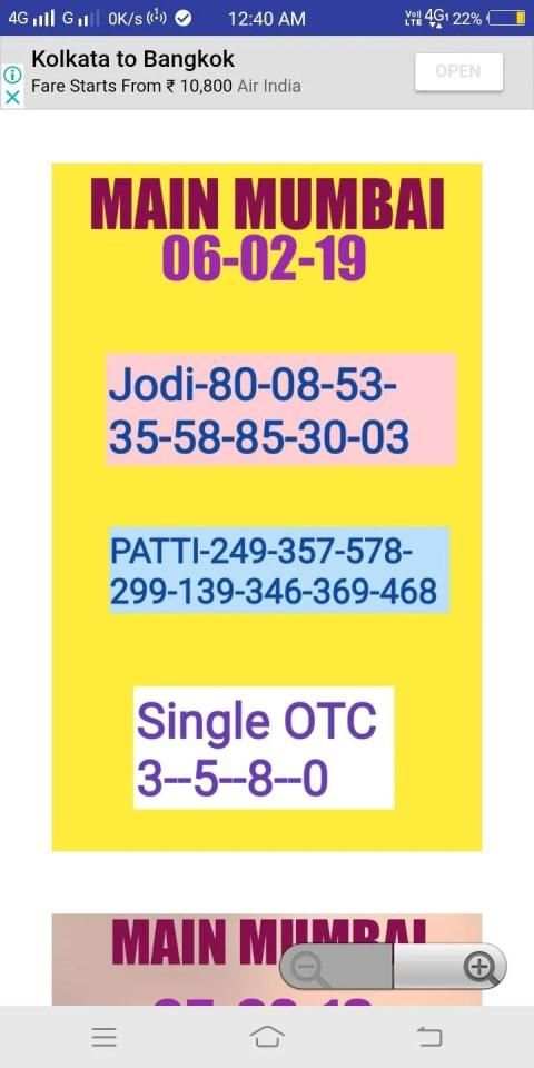 SATTA MATKA KALYAN KUBER BAZAAR TRICK FREE screenshot 2