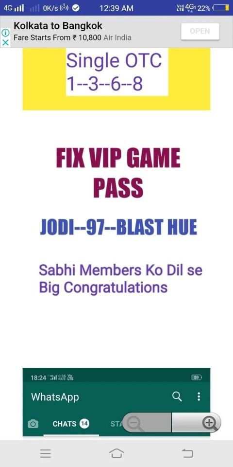 SATTA MATKA KALYAN KUBER BAZAAR TRICK FREE screenshot 6