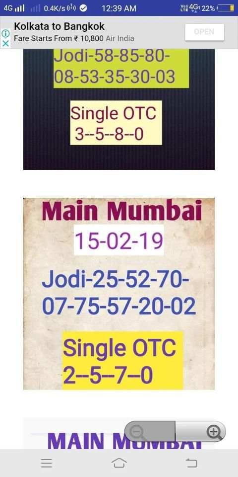 SATTA MATKA KALYAN KUBER BAZAAR TRICK FREE screenshot 7