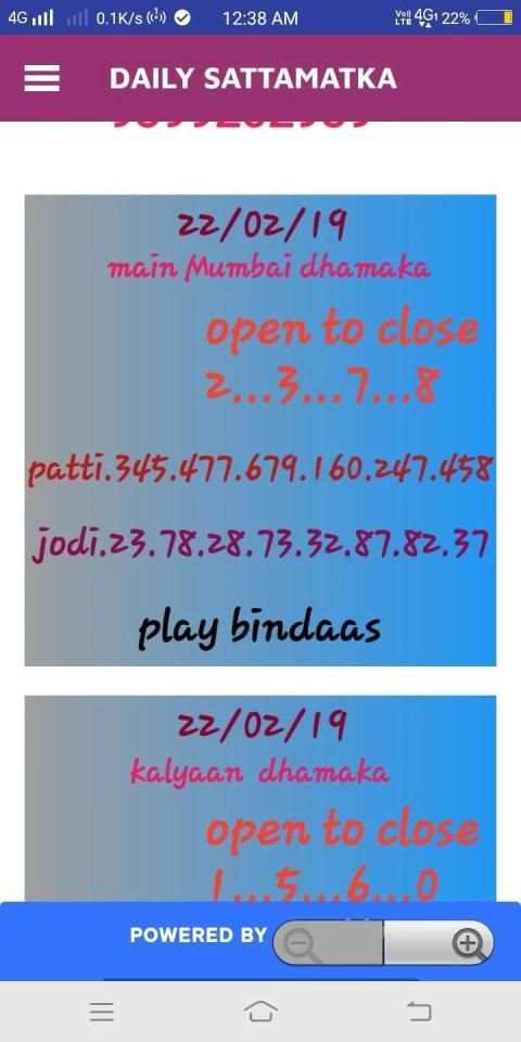 SATTA MATKA KALYAN KUBER BAZAAR TRICK FREE screenshot 5