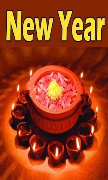 Happy New Year Message AND SMS HINDI screenshot 4