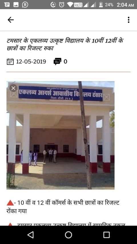 NTV India News स्क्रीनशॉट 1