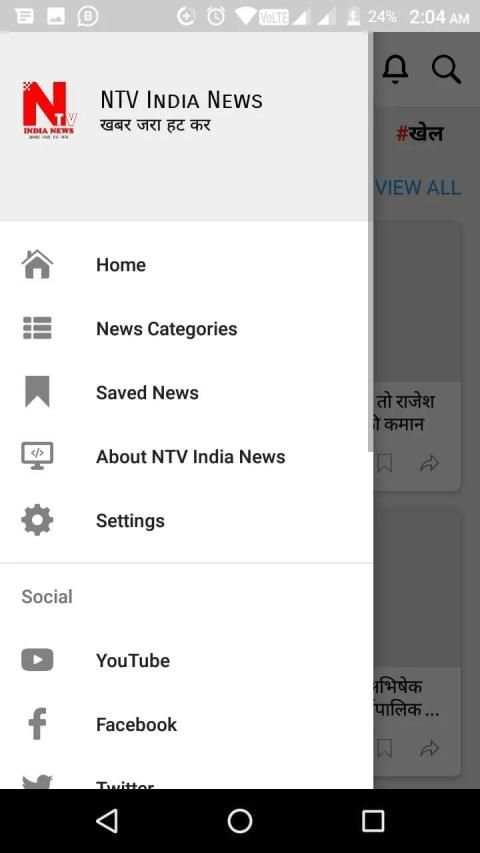 NTV India News स्क्रीनशॉट 3