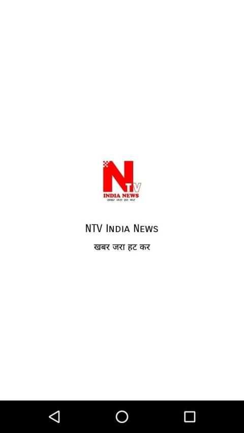 NTV India News स्क्रीनशॉट 4