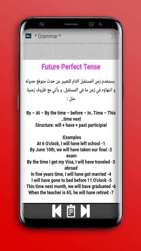 جميع دروس وملخصات مواد ثانية باك علوم 2bac Maroc‎
‎ screenshot 1
