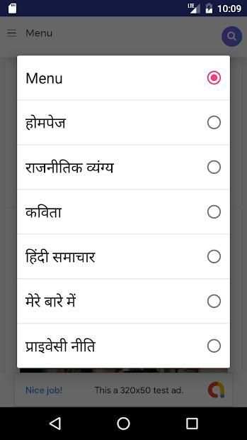 Shubham Mahesh screenshot 4