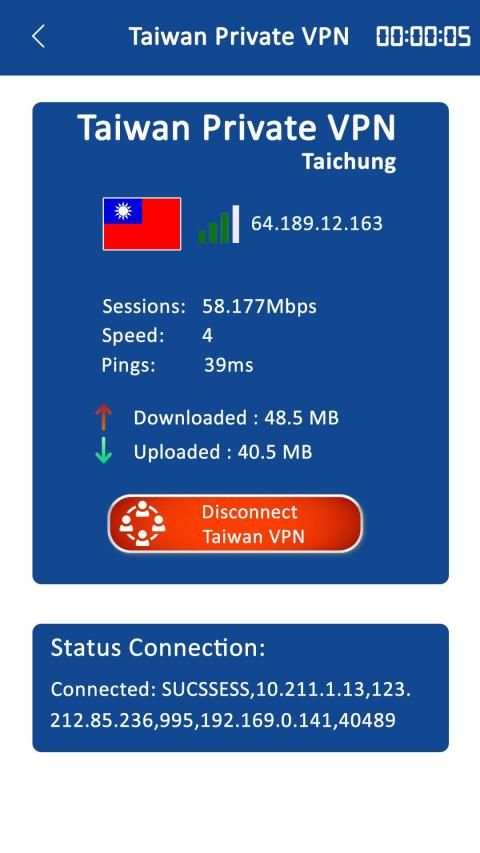 Taiwan Private VPN Proxy Server स्क्रीनशॉट 1
