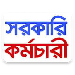 ikon Sorkari Kormochari Official App