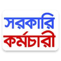 Sorkari Kormochari Official App on 9Apps