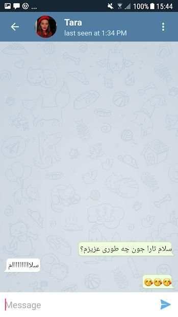 بهنویس (عکس نوشته ساز و استیکرساز و چتـساز)
‎ screenshot 2