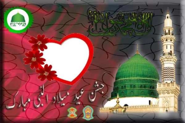 12 Rabi ul Awal Photo Frames screenshot 2