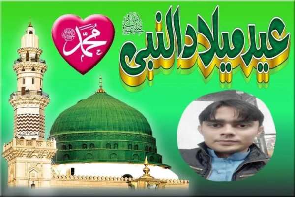 12 Rabi ul Awal Photo Frames screenshot 5