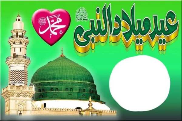 12 Rabi ul Awal Photo Frames screenshot 6