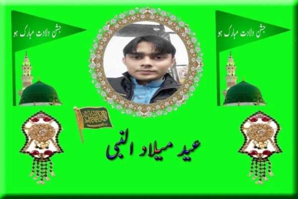 12 Rabi ul Awal Photo Frames screenshot 3