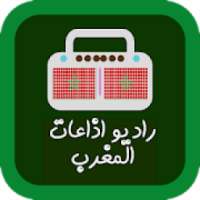راديو اذاعات المغرب
‎