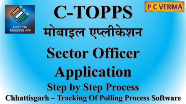 C-TOPPS Election Tracking Application Information screenshot 3