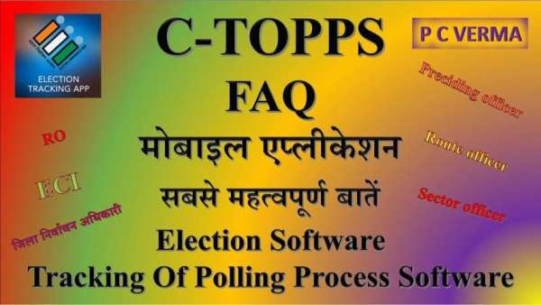 C-TOPPS Election Tracking Application Information screenshot 4